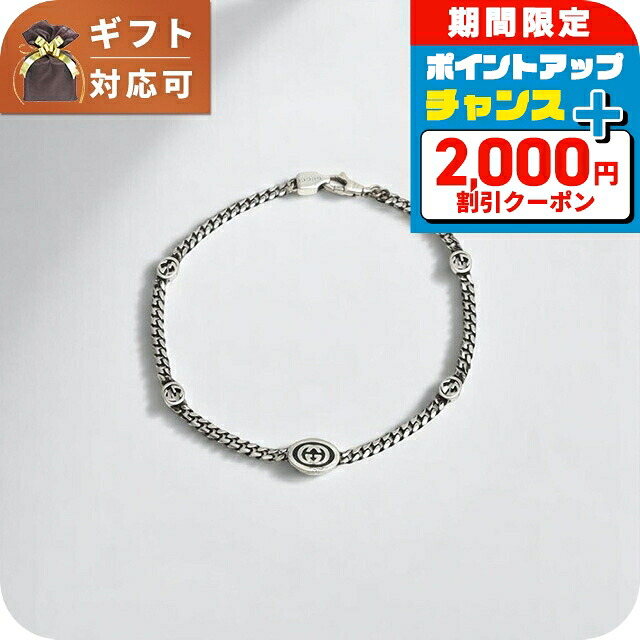 ＼2000円OFF+さらに9倍／ グッチ ブレスレット メンズ レディース GUCCI 678657-J8410-8191-18 ユニセックス アクセサリー シルバー 腕輪 ジュエリー ブランド 高級 おしゃれ プレゼント 実用的 ペア｜腕時計のななぷれ
