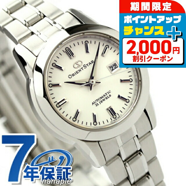 楽天市場】＼2000円OFFクーポン+全品7倍☆10/7限定／ オリエント