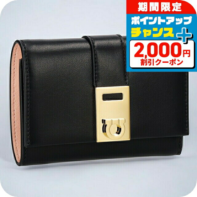 楽天市場】サルヴァトーレ・フェラガモ 三つ折り財布(小銭入れ