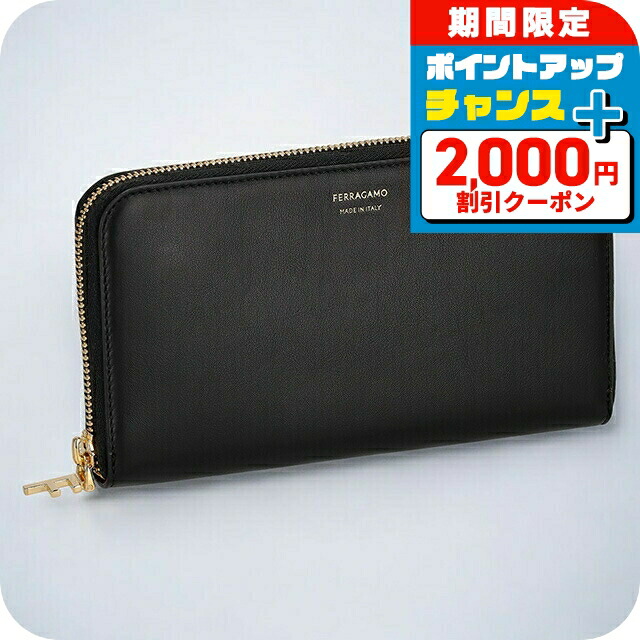 楽天市場】＼全品2000円OFF＋さらに9倍／ フェラガモ 長財布