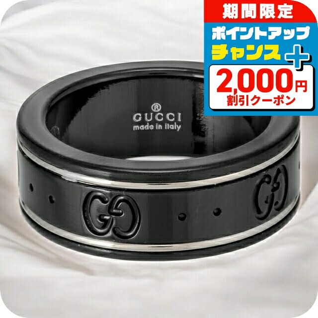 楽天市場】グッチ GUCCI 指輪 リング メンズ レディース