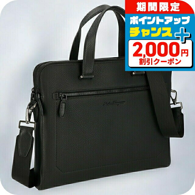 売り切り 美品 ferragamo フェラガモ ビジネスバッグ ガンチーニ 本革 楽天市場】フェラガモ ビジネスバッグ/ショルダーバッグ/ブリーフ