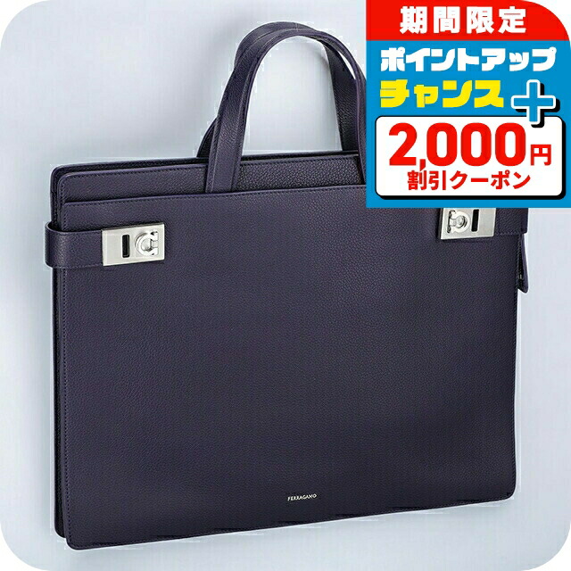 楽天市場】フェラガモ ビジネスバッグ メンズ ネイビー Ferragamo