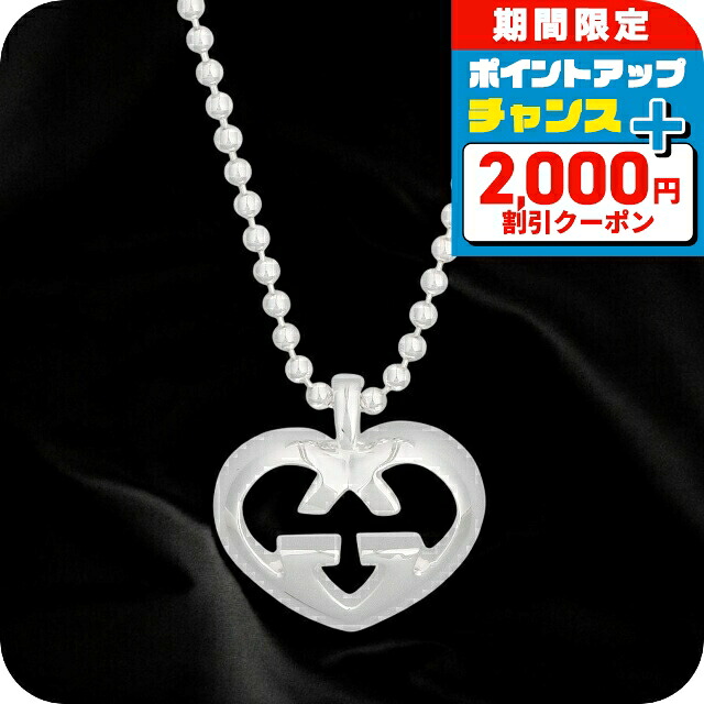 \2000円OFFクーポン/ グッチ ネックレス レディース ブランド GUCCI 246487-J8400 シルバー