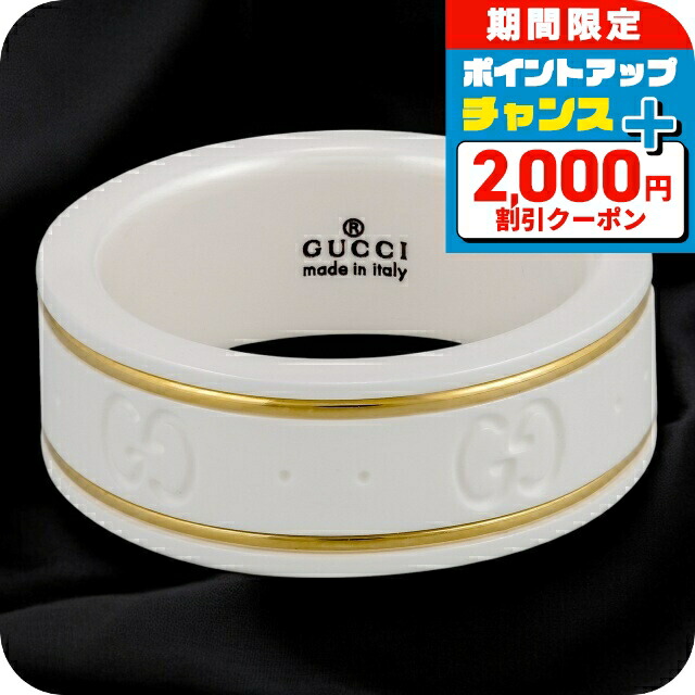 GUCCI リング（指輪） ホワイト レディース 325964 8062 J85V5 GUCCI グッチ 325964-J85V5/8062 ペアリング/2個セット/BOX