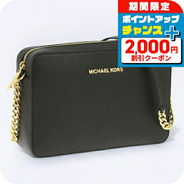 楽天市場】＼全品2000円OFF＋さらに9倍／ マイケルコース MICHAEL KORS