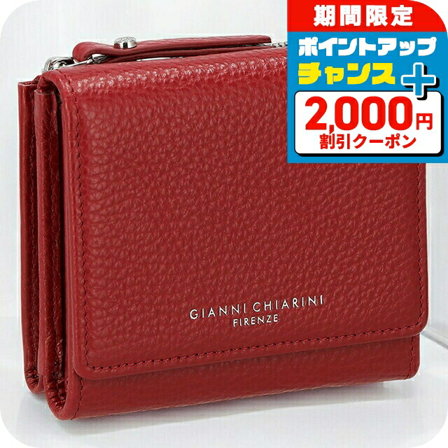 楽天市場】Gianni Chiarini ジャンニ キアリーニ TRI-FOLD WALLET PF