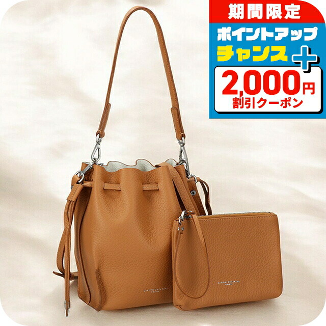 ジャンニキアリーニ ショルダーバッグ レディース ブランド GIANNI CHIARINI レザー BS 10134 RNGDBL ブラウン 斜めがけ 高級 おしゃれ プレゼント 女性 実用的 かわいい 楽天市場】＼2000円OFFクーポン+さらに9倍／ ジャンニキアリーニ