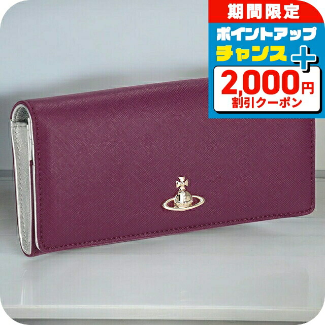 楽天市場】ヴィヴィアン ウエストウッド 長財布(ラウンドファスナー