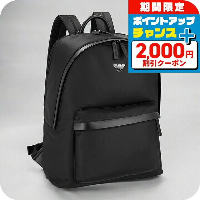 \2000円OFF+さらに9倍/ エンポリオ・アルマーニ バックパック メンズ EMPORIO ARMANI EM001795-AF13454 ブラック 旅行カバン ブランド 高級 おしゃれ プレゼント 男性 実用的 かっこいい|腕時計のななぷれ