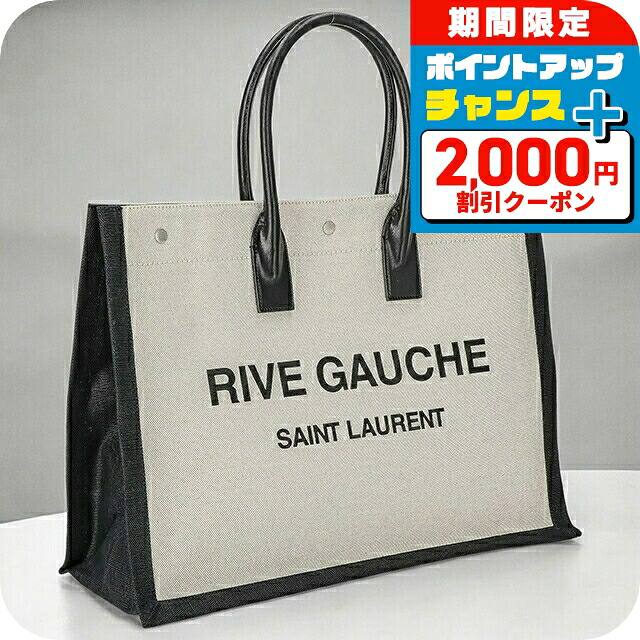 ＼4/7限定★2000円OFF+超ポイントUP／ イヴ・サンローラン トートバッグ メンズ レディース Yves Saint Laurent 509415-FAAVU ホワイト／ブラック 軽量 手提げ ブランド 高級 おしゃれ プレゼント 男性 実用的 かっこいい