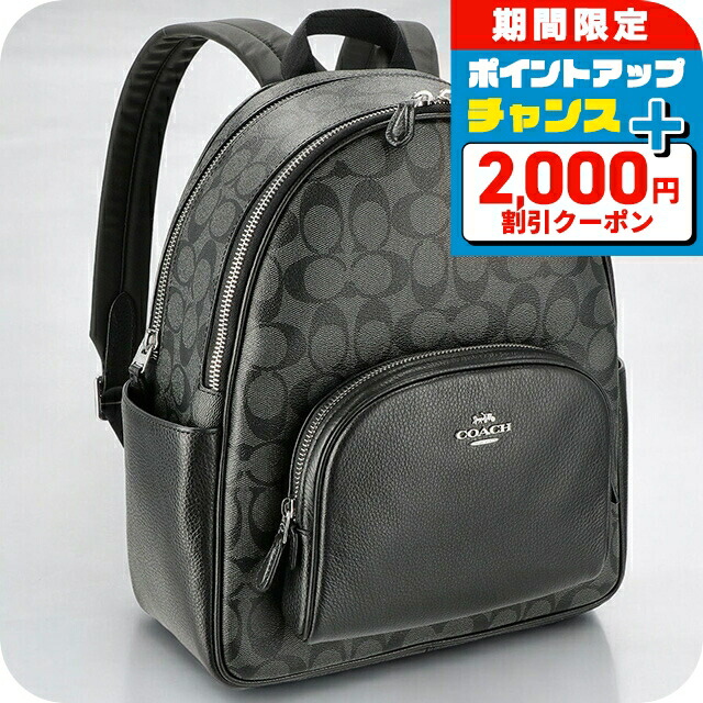 楽天市場】コーチ リュック COACH メンズ レザー バックパック