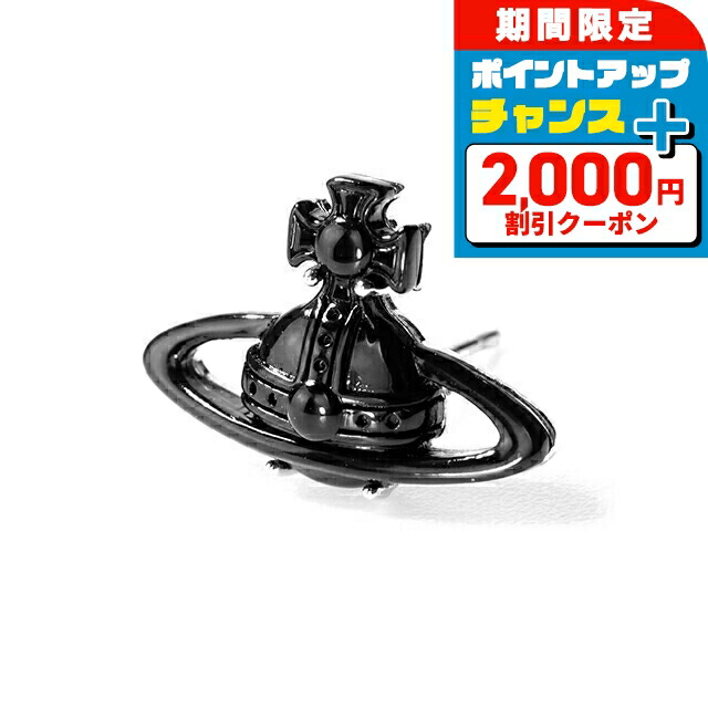 楽天市場】Vivienne Westwood ヴィヴィアンウエストウッド ピアス MAN