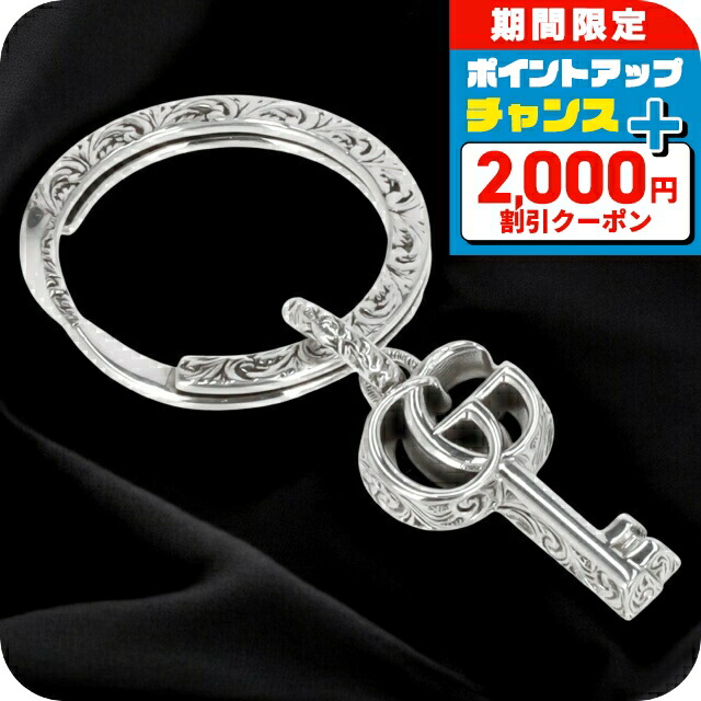 楽天市場】グッチ キーリング GUCCI キーホルダー インター
