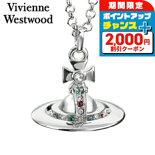 美品旧型正規品 VivienneWestwoodスモールオーブシルバー Vivienne Westwood - ヴィヴィアンウエストウッド スモール
