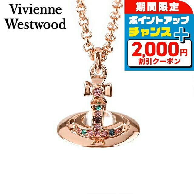 美品✨️ ヴィヴィアンウエストウッド オーブ ネックレス クリア 新作☆Vivienne Westwood クリア3DオーブロゴネックレスMサイズ