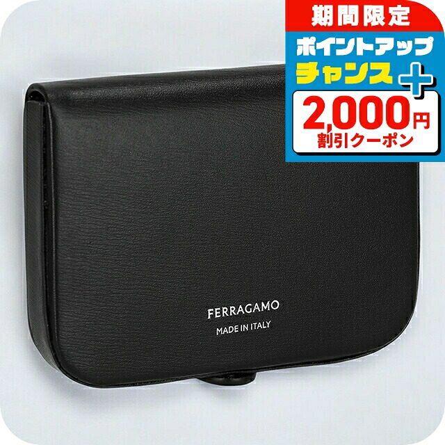 ＼2000円OFF+さらに9倍／ フェラガモ コインケース コンパクト メンズ Ferragamo 661334CALF NER 770 097 ブラック 小銭入れ 小さい ブランド 高級 おしゃれ プレゼント 実用的｜腕時計のななぷれ