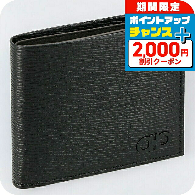 ＼2000円OFF+さらに13倍／ フェラガモ 二つ折り財布 メンズ Ferragamo 66A063PEBBLE NE DR 733 308 ブラック ウォレット ブランド 高級 おしゃれ プレゼント 実用的