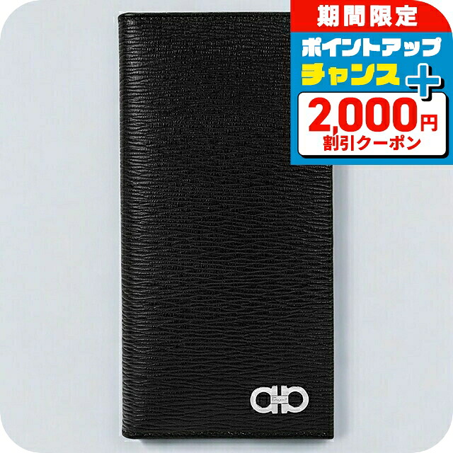 ＼2000円OFF+さらに13倍／ フェラガモ 長財布 メンズ Ferragamo 66A069PEBBLE NE RD 686 018 ブラック レッド ウォレット ブランド 高級 おしゃれ プレゼント 実用的