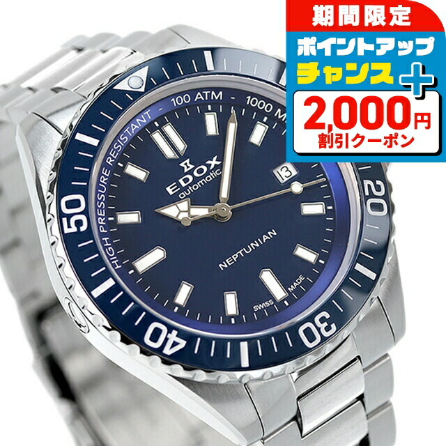 自動巻き時計 PRESAGE （豪華おまけ有） セイコー プレザージュ SEIKO Classic