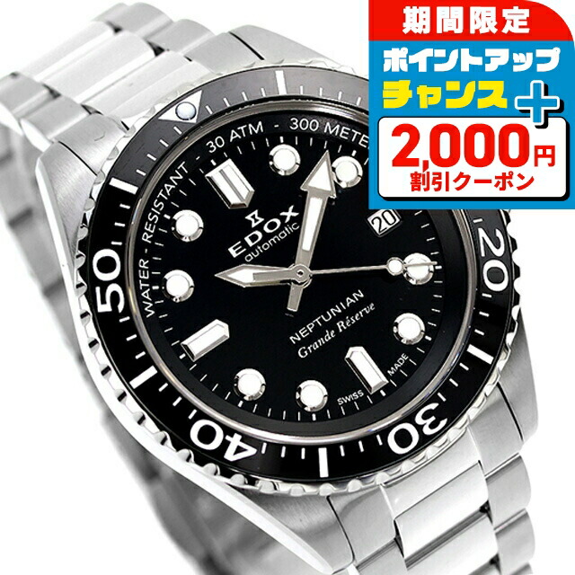 楽天市場】＼2000円OFFクーポン／【10月17日頃入荷予定予約受付