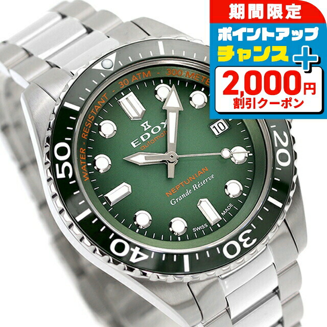 楽天市場】＼2000円OFFクーポン+さらに9倍／【10月17日頃入荷