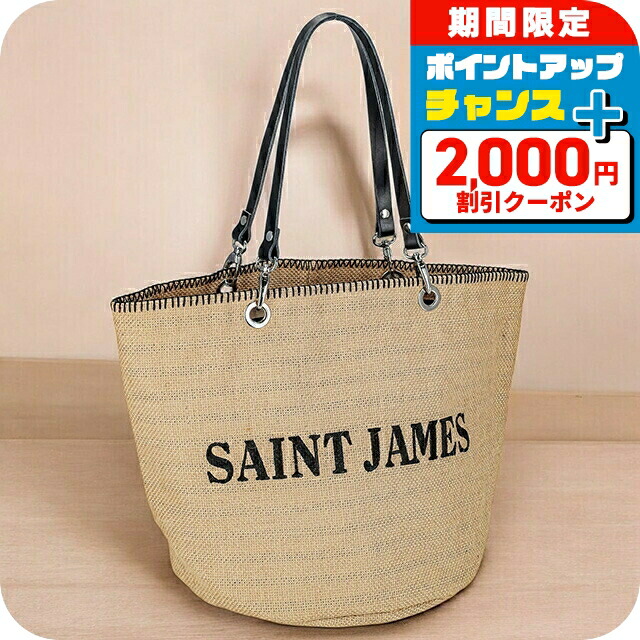 楽天市場】＼全品5倍+さらに4倍☆11/15限定／ セントジェームス トート