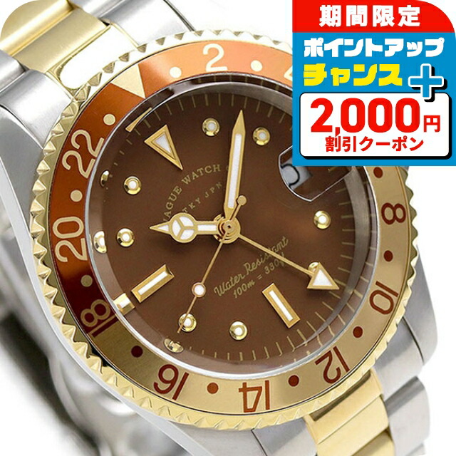 楽天市場】ヴィンテージ・デザインのVAGUE WATCH Co. ヴァーグ