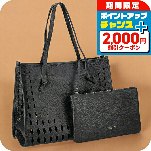 ＼2000円OFF+さらに13倍／ ジャンニキアリーニ トートバッグ レディース ブランド GIANNI CHIARINI レザー BS 10830 TKLFOR ブラック