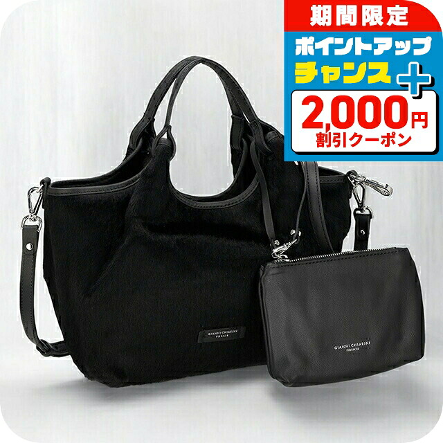 ＼2000円OFF+さらに9倍／ ジャンニキアリーニ ハンドバッグ レディース ブランド GIANNI CHIARINI レザー BS 11109 HORSY ブラック 軽量 小さめ 手提げ 高級 おしゃれ プレゼント 女性 実用的 かわいい｜腕時計のななぷれ
