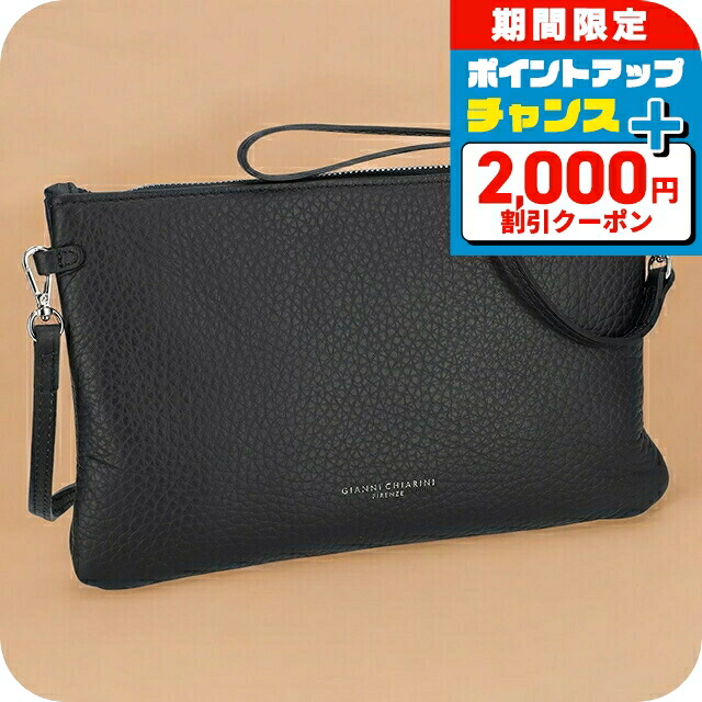 ジャンニキアリーニ ショルダーバッグ レディース ブランド GIANNI CHIARINI BS 3975 RNGDBL ブラック