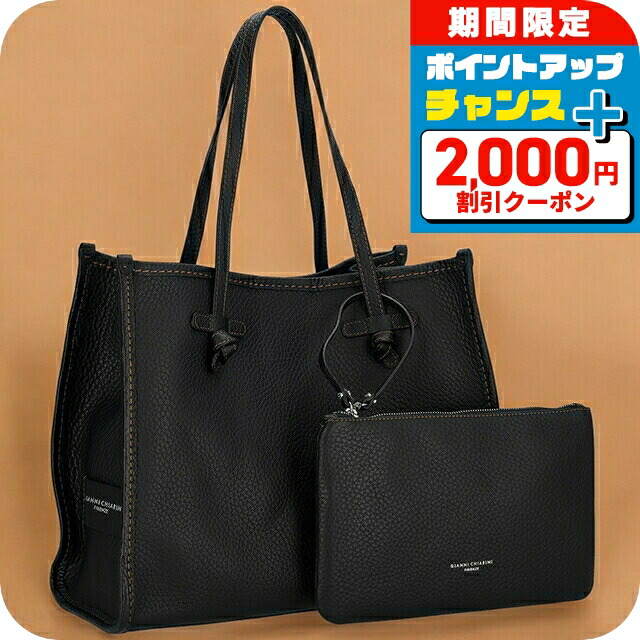＼2000円OFF+さらに13倍／ ジャンニキアリーニ トートバッグ レディース ブランド GIANNI CHIARINI レザー BS 9330 BBL T.U. ブラック