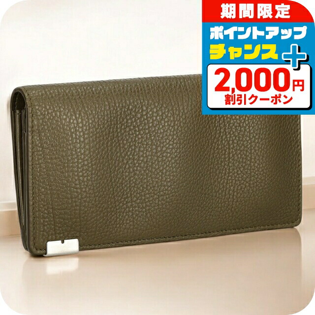 ＼2000円OFF+さらに13倍／ バ－バリ－ 長財布 メンズ ブランド BURBERRY 8083417 ブラウン ウォレット 高級 おしゃれ プレゼント 実用的 56,106円