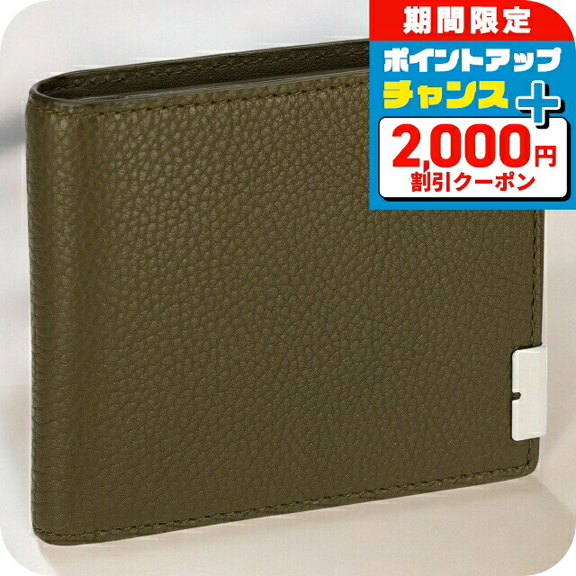 ＼2000円OFF+さらに13倍／ バ－バリ－ 二つ折り財布 メンズ ブランド BURBERRY 8083749 ブラウン ウォレット 高級 おしゃれ プレゼント 実用的