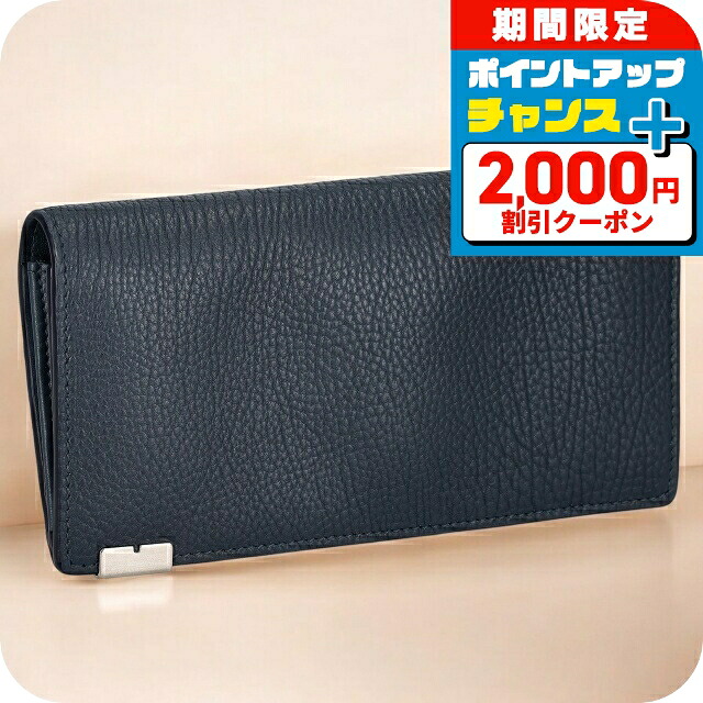 ＼4/15限定★2000円OFF+全品5倍／ バ－バリ－ 長財布 メンズ ブランド BURBERRY 8085282 ネイビー ウォレット 高級 おしゃれ プレゼント 実用的
