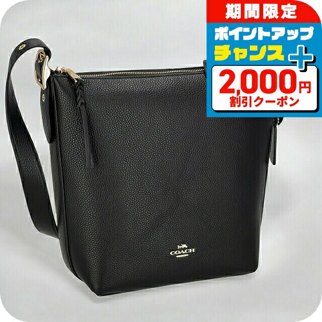 【美品✨】　COACH コーチ　ショルダーバッグ　レザー　ブラック 楽天市場】コーチ COACH バッグ レディース ショルダーバッグ 斜