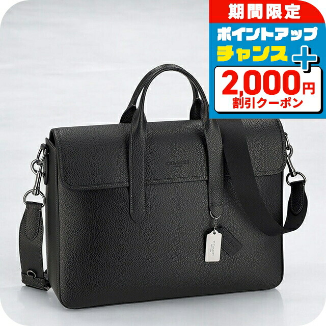 コーチ ブリーフケース ビジネスバッグ 2way ショルダーバッグ 斜めがけ メンズ アウトレット ブランド COACH C9875 QB BK ブラック 軽量 A4 ノートpc 高級 おしゃれ プレゼント 男性 実用的 かっこいい
