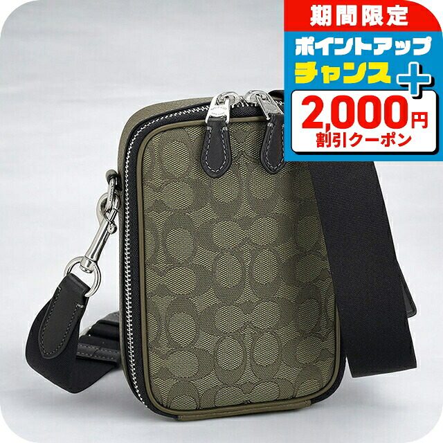 \2000円OFF+さらに9倍/ コーチ ショルダーバッグ メッセンジャーバッグ メンズ アウトレット ブランド COACH CH097 SVVFE オリーブドラブ/ユーティリティグリーン カーキグリーン 斜めがけ 高級 おしゃれ プレゼント 男性 実用的 かっこいい|腕時計のななぷれ