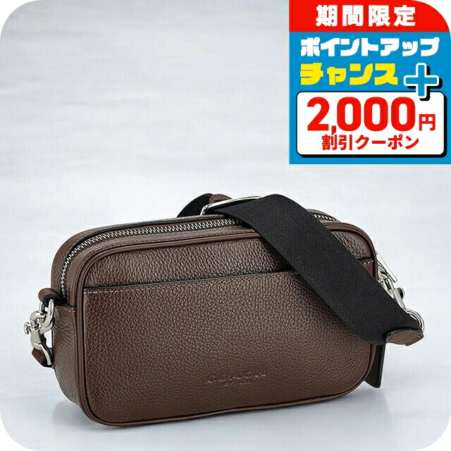＼2000円OFF+さらに13倍／ コーチ ショルダーバッグ メッセンジャーバッグ メンズ アウトレット ブランド COACH CR179 SVMPL シルバー/メイプル ブラウン 斜めがけ 高級 おしゃれ プレゼント 男性 実用的 かっこいい