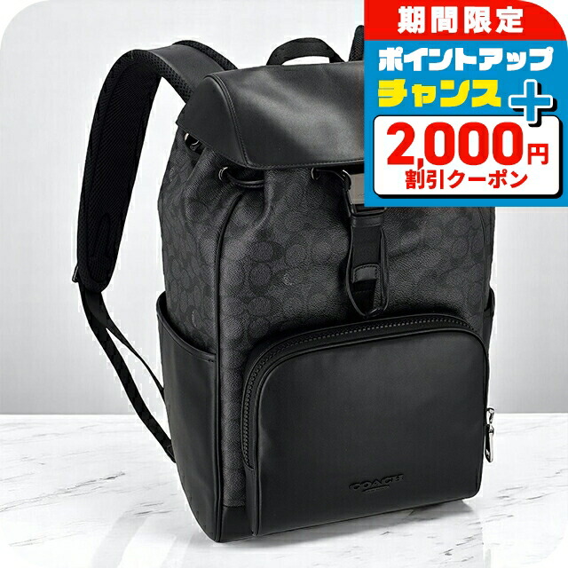 コーチ　coach リュック 定番☆シグネチャー【COACH】ラージ コート バックパック (Coach