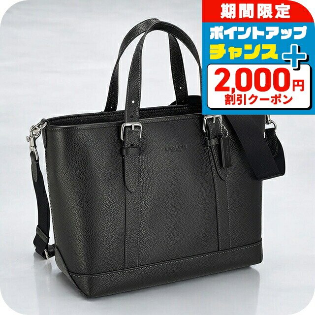 コーチ　トートバッグ　メンズ Amazon | [コーチ] バッグ メンズ アウトレット トートバッグ A4