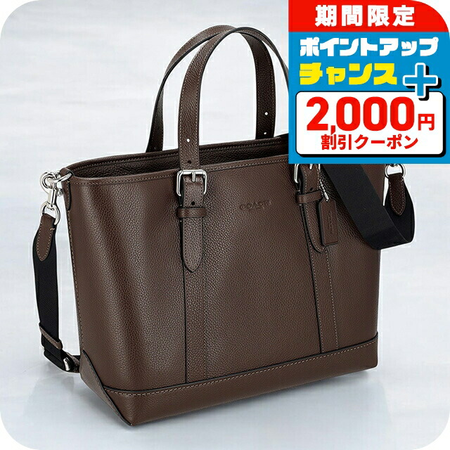楽天市場】＼全品2000円OFF＋さらに9倍／ コーチ トートバッグ メンズ