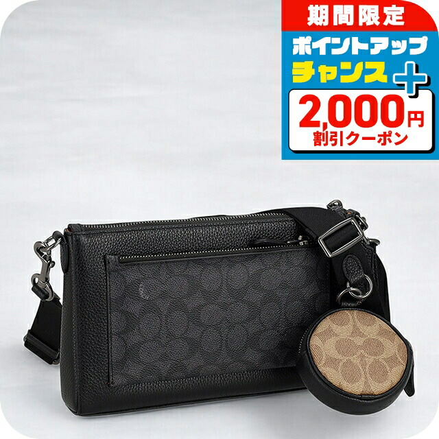 【美品】 コーチ ショルダーバッグ マザーズバッグ シグネチャー F18373 000000193870-01-l.jpg?t=