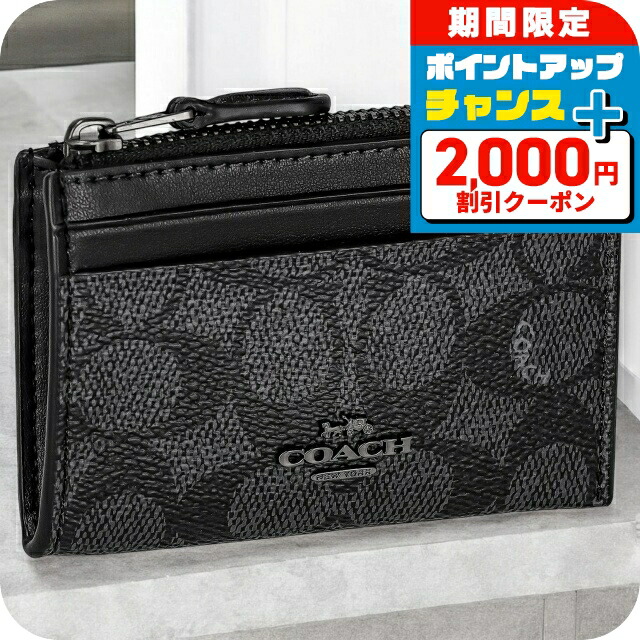 ⭐️ コーチ　コインケース　小銭財布　レインボー　美品 楽天市場】コーチ COACH 財布 小銭入れ カードケース コイン
