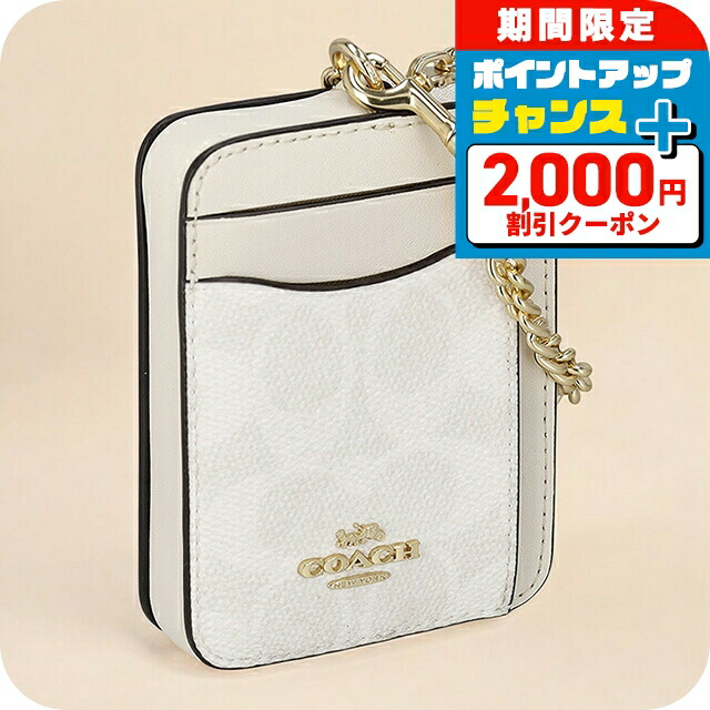 COACH　コインケース COACH コーチ 57841 レザー キーリング パスケース付コイン