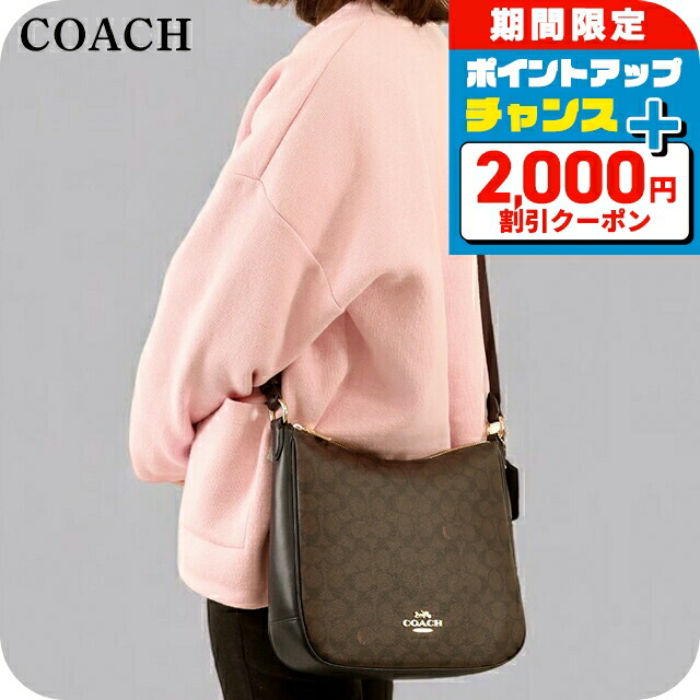 美品. ☆ COACH コーチ レザーショルダーバッグ ☆ ブラック COACH ブラック レザー ショルダーバッグ