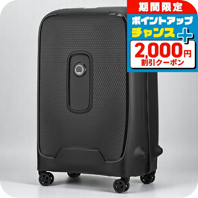 楽天市場】【送料無料】デルセー ヘリウムエッジ 2.0 2個セット