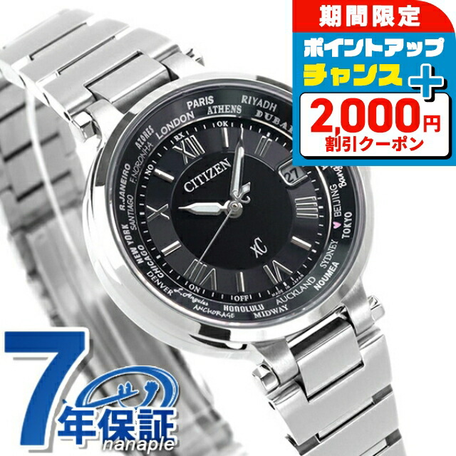 シチズン　エクシード　EC1120-59L EC1120-59L: CITIZEN | シチズンウオッチ オフィシャルサイト