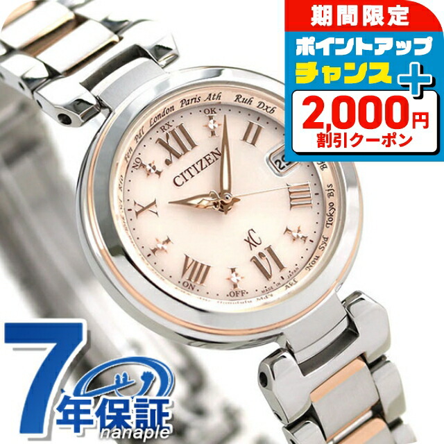 ☆極美品 EC1032 54X クロスシー 電波ソーラー シチズン 時計 ec1032-54x.jpg