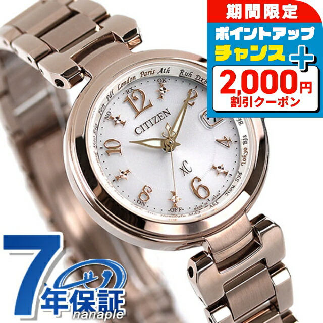 【電波ソーラー、希少、美品】SEIKO　セイコー　エクセリーヌ　SWCW013 セイコー ドルチェ&エクセリーヌ Exceline Ladies ソーラー電波
